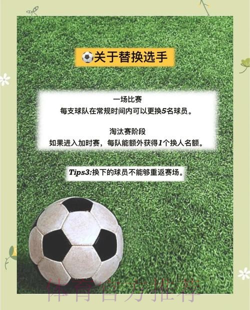 世界杯外围入口热点解读与推荐 世界杯外围入口热点解读与推荐