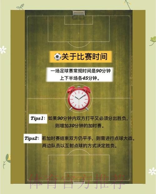 世界杯竞猜平台全景揭秘:完整攻略与实操指南 世界杯竞猜平台全景揭秘:完整攻略与实操指南