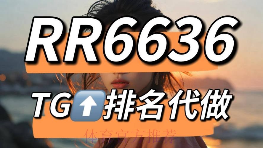 世界杯下注平台精选与最新网址深度解读 世界杯下注平台精选与最新网址深度解读