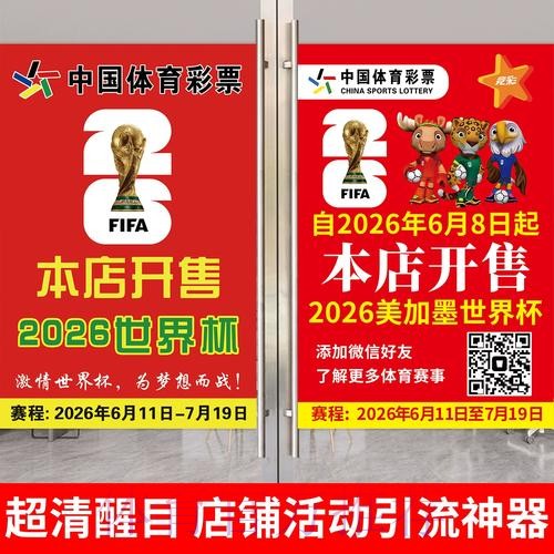 世界杯投注官方入口(最新版本) 世界杯投注官方入口(最新版本)