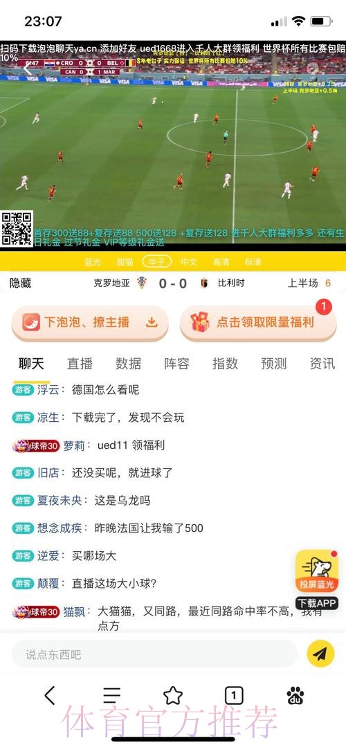 如何筛选世界杯投注平台及开户入口 如何筛选世界杯投注平台及开户入口