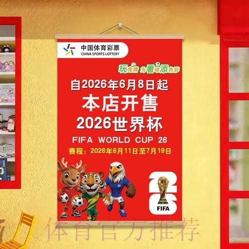 世界杯官方投注入口:全面解读与操作指南 世界杯官方投注入口:全面解读与操作指南